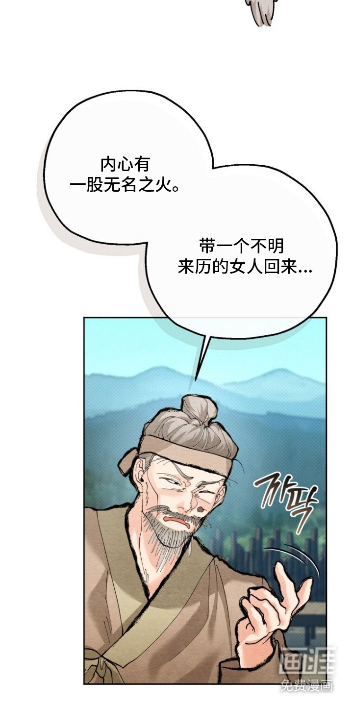 第11章：气愤