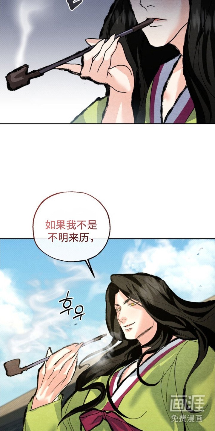 第11章：气愤