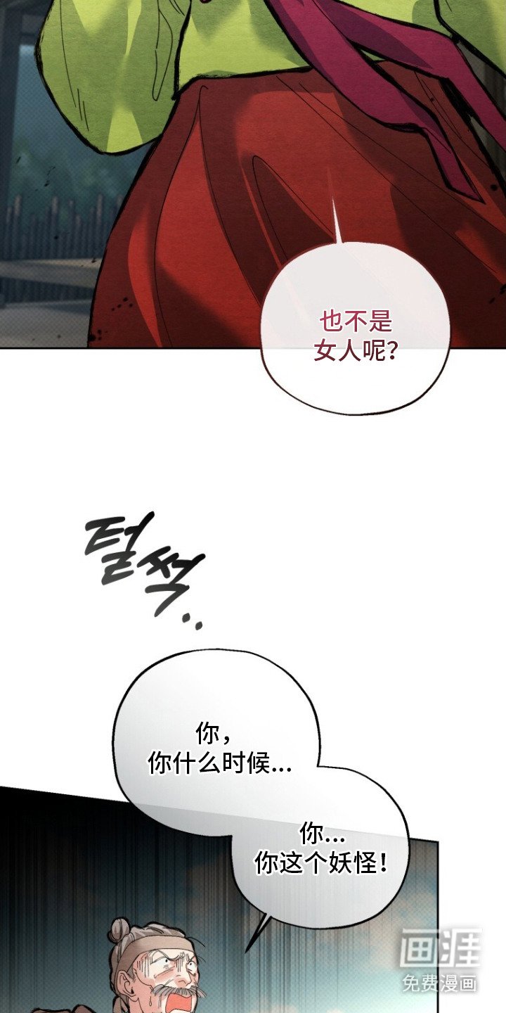 第11章：气愤
