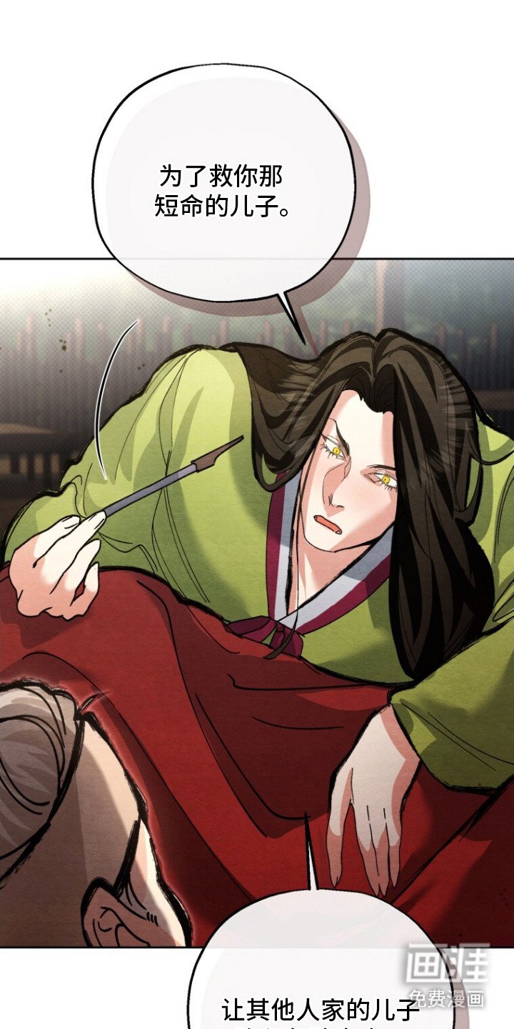 第12章：教训