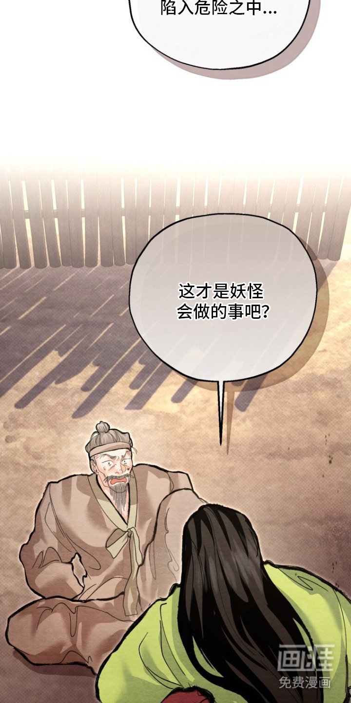 第12章：教训