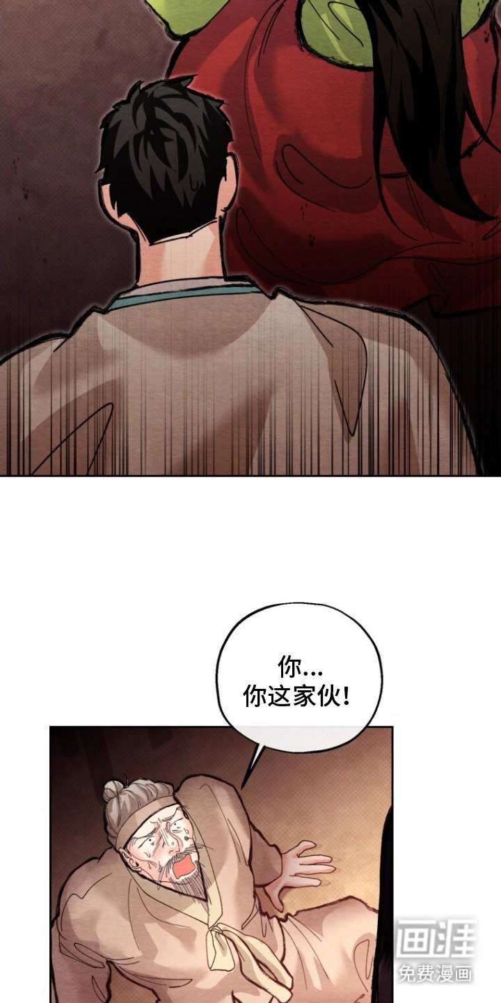 第12章：教训