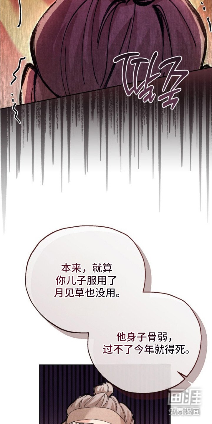 第12章：教训