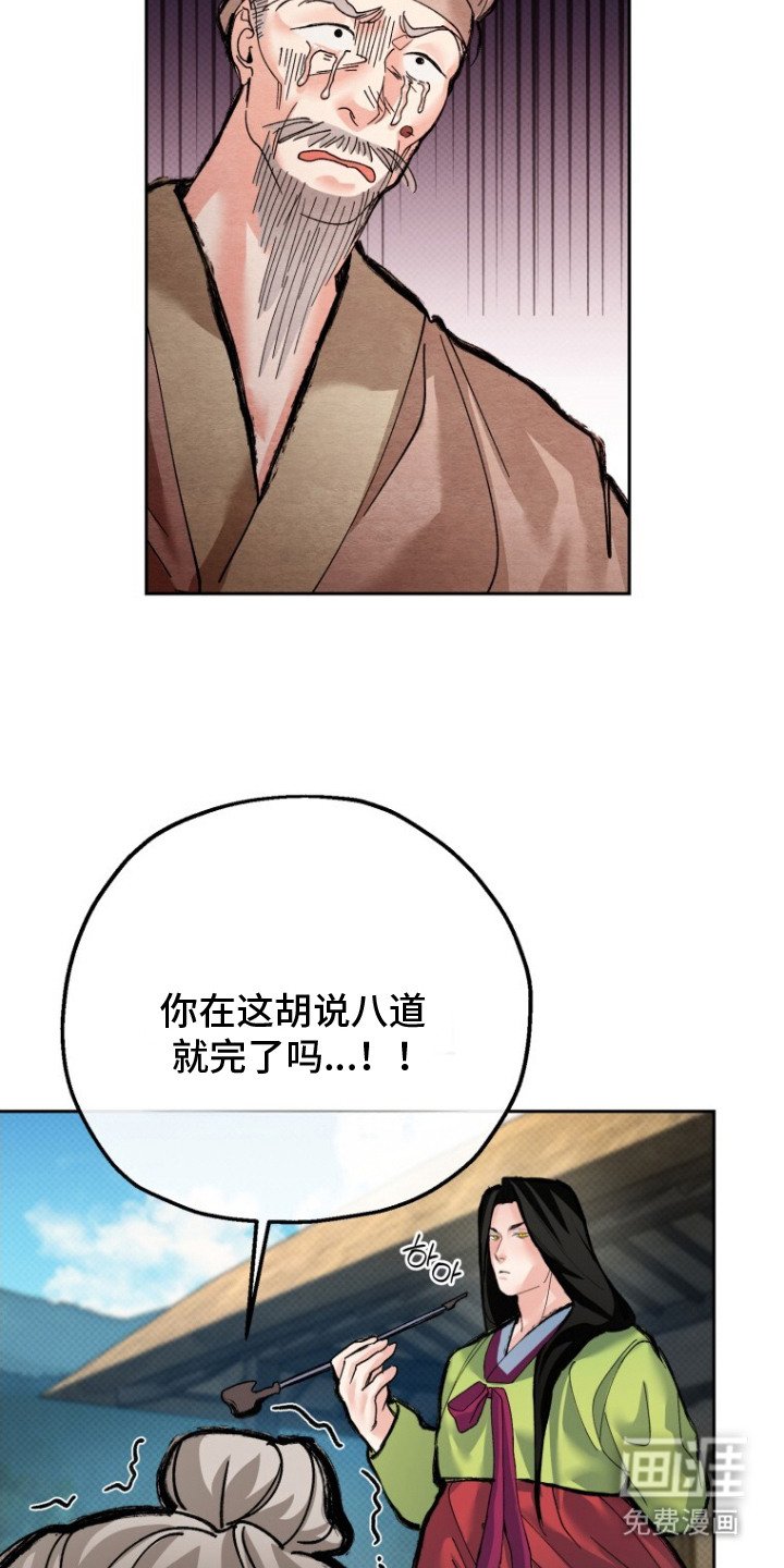 第12章：教训
