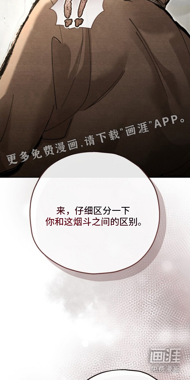第12章：教训