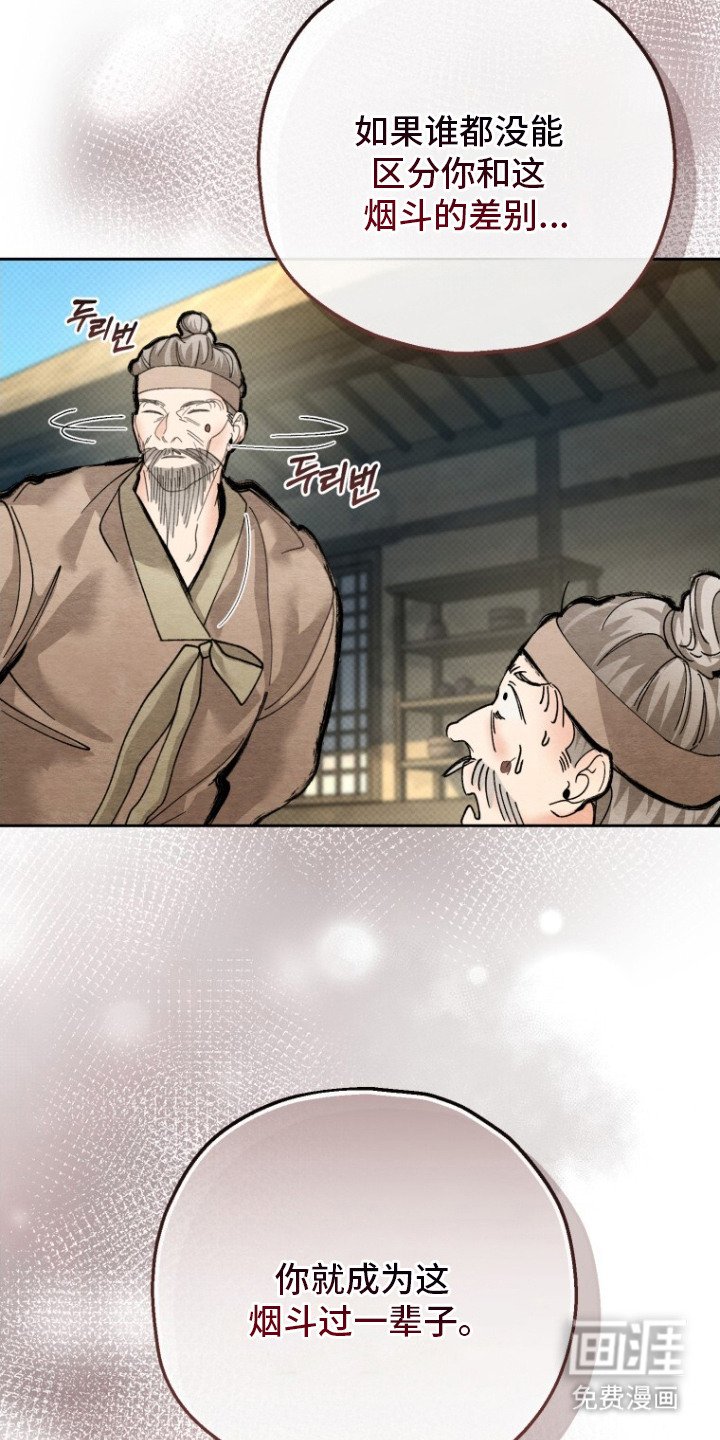 第12章：教训