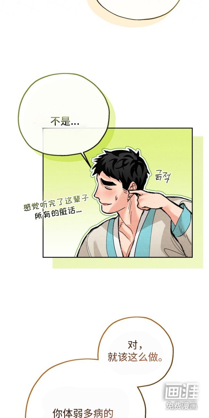第12章：教训
