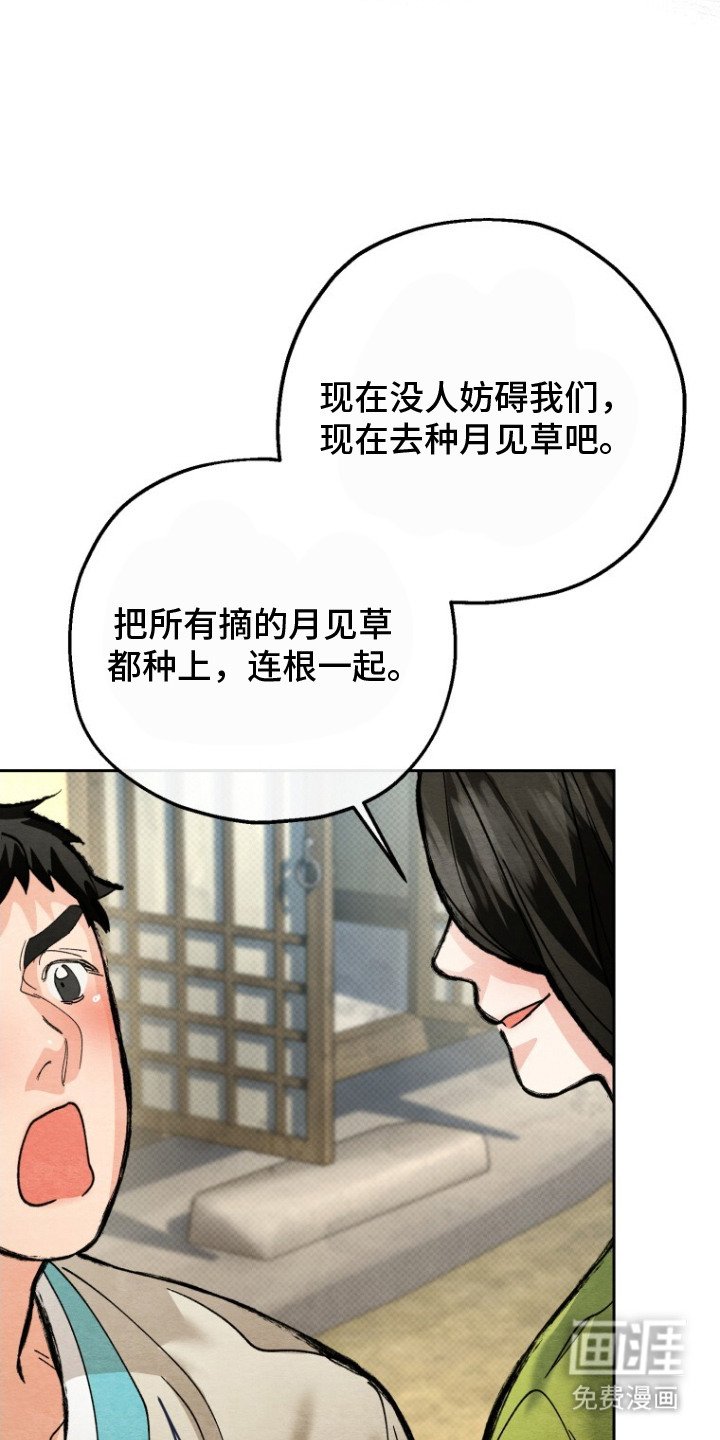 第12章：教训