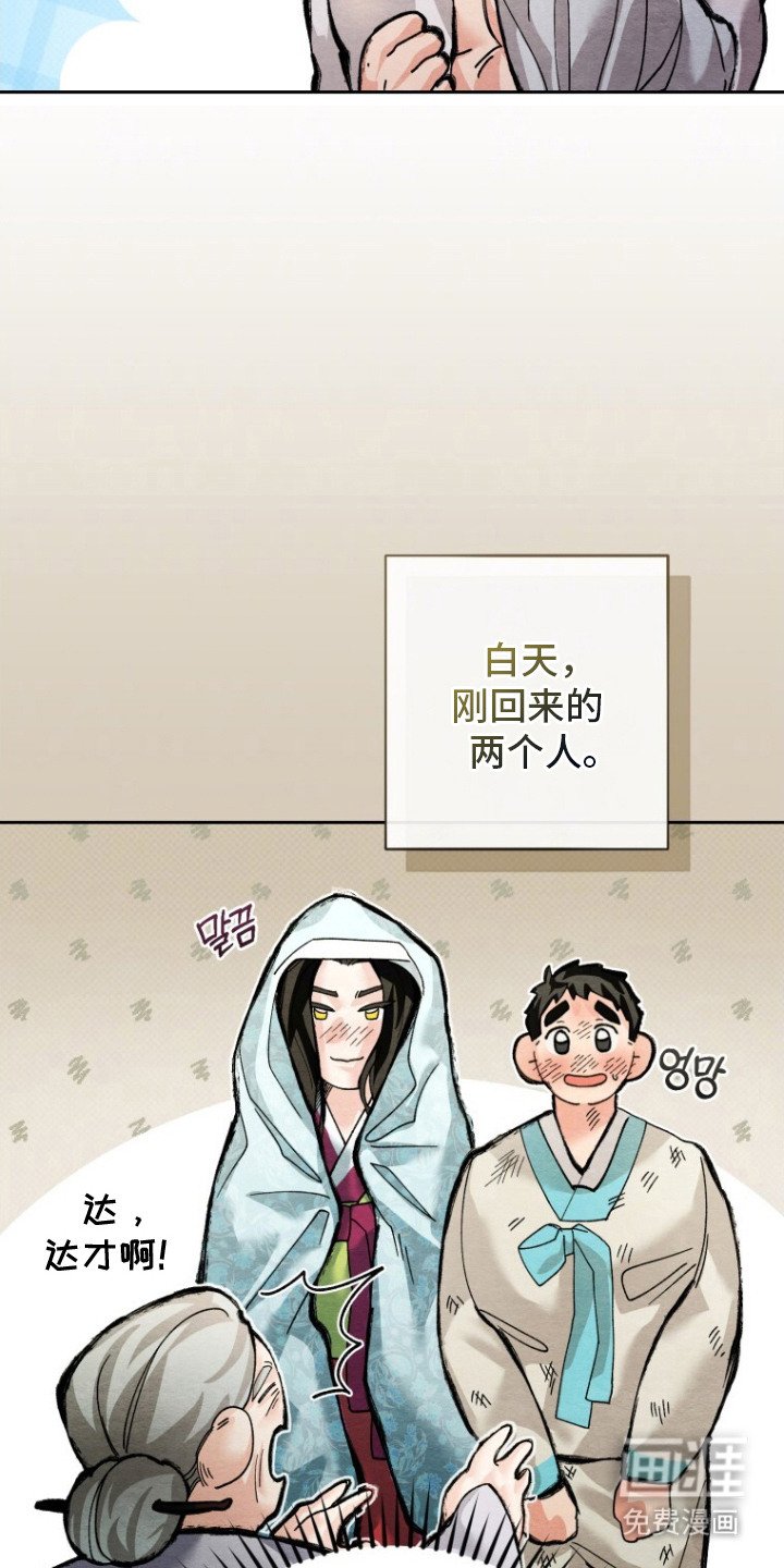 第13章：洗干净