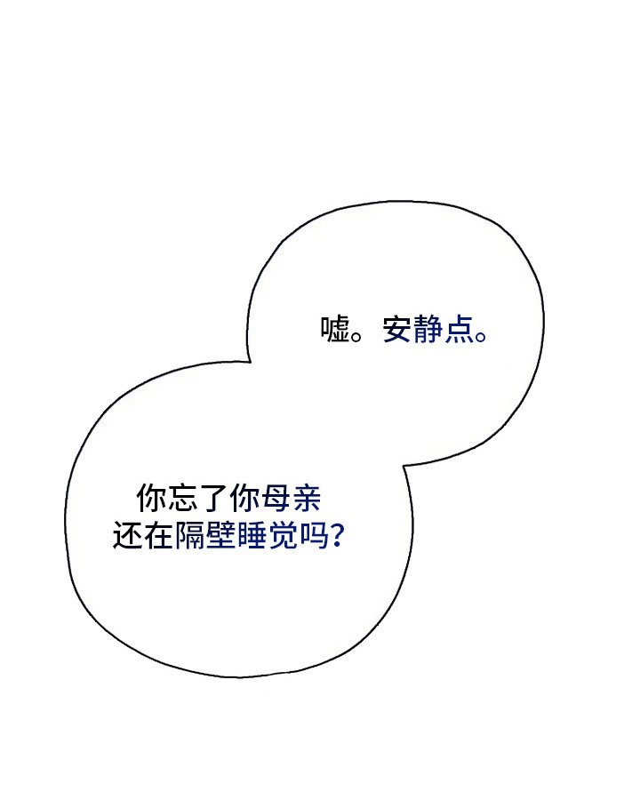 第13章：洗干净