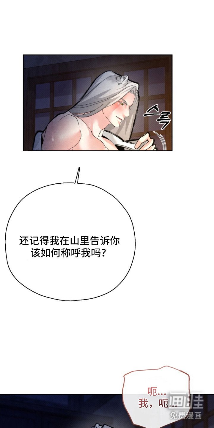 第14章：很幸福（完结）
