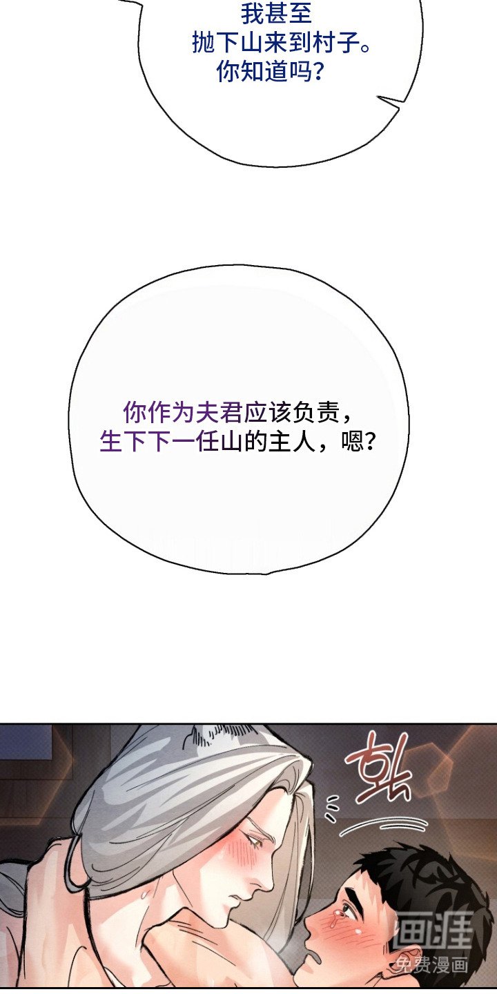 第14章：很幸福（完结）