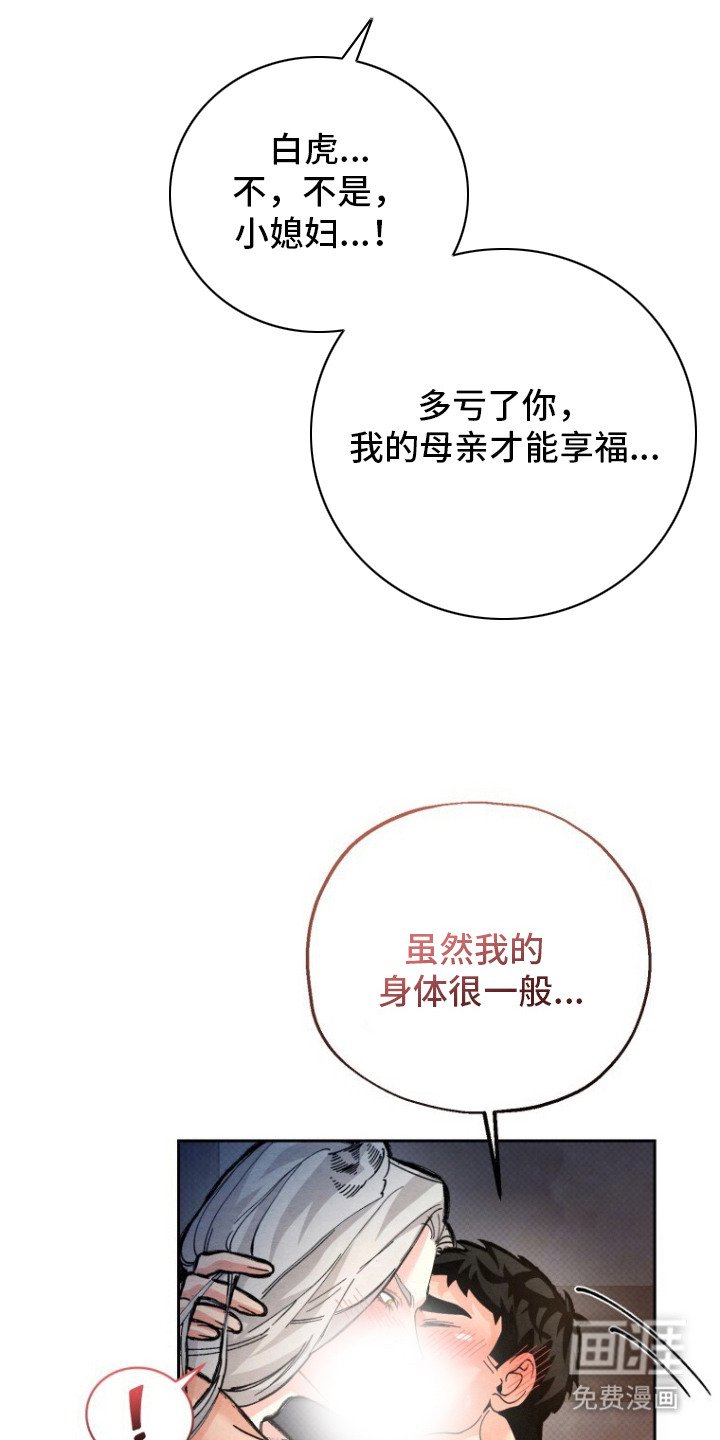 第14章：很幸福（完结）