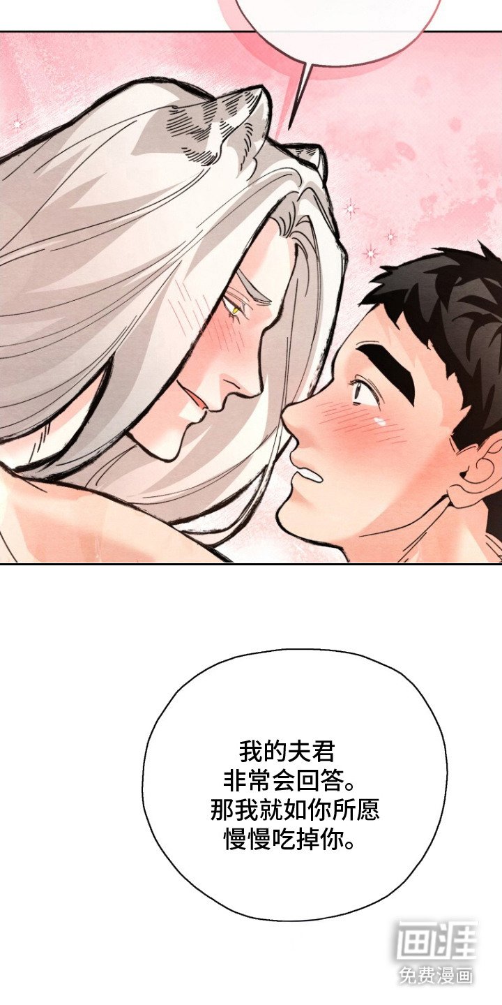 第14章：很幸福（完结）