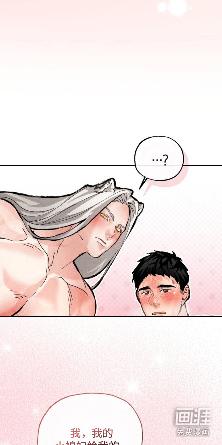 第14章：很幸福（完结）