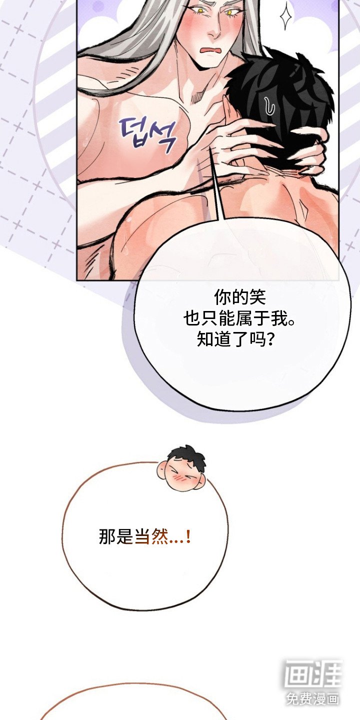 第14章：很幸福（完结）