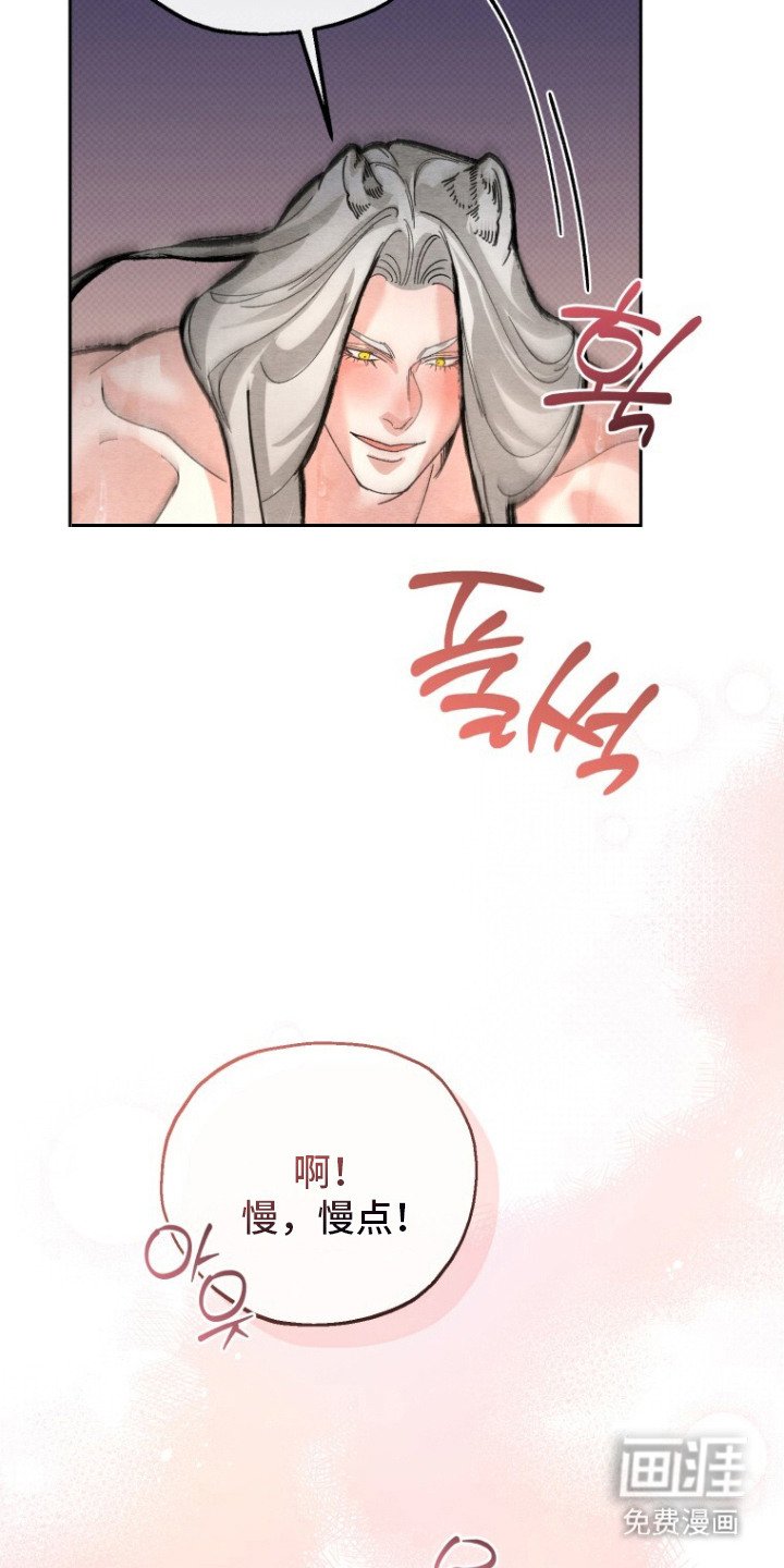 第14章：很幸福（完结）