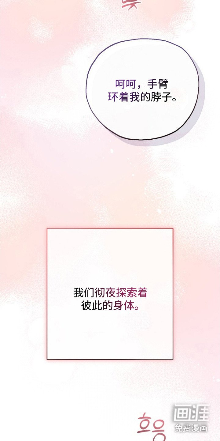 第14章：很幸福（完结）