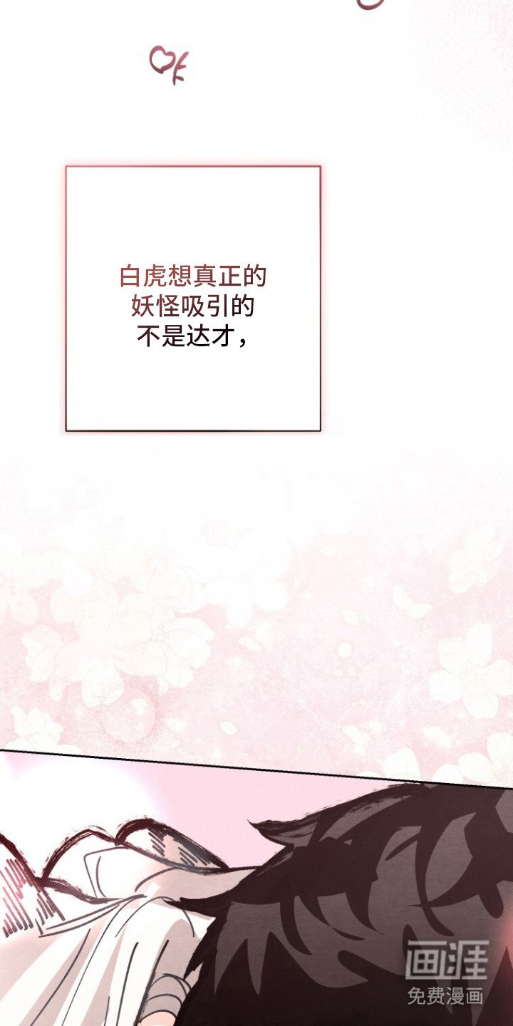 第14章：很幸福（完结）