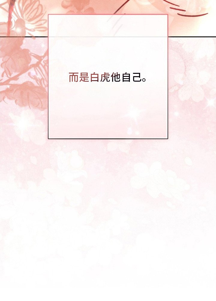 第14章：很幸福（完结）