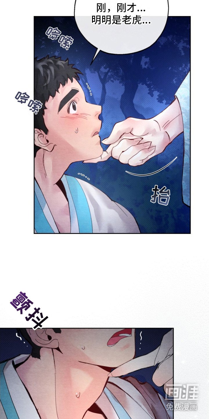 第2章：很漂亮