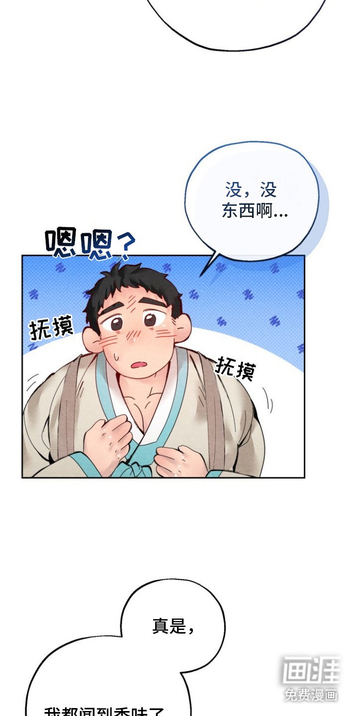第2章：很漂亮