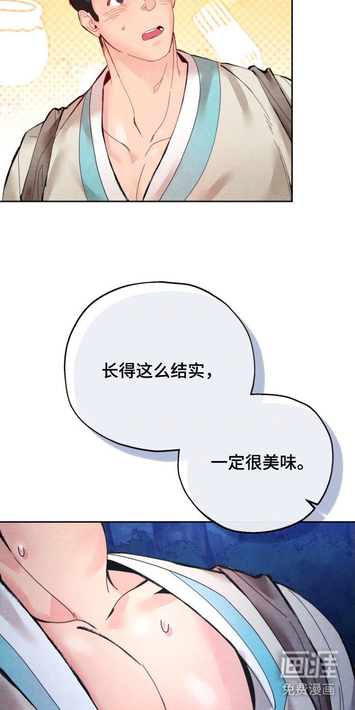 第2章：很漂亮
