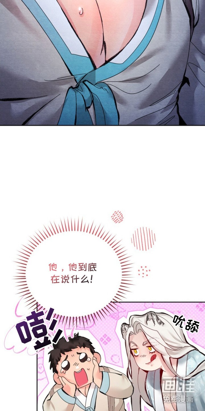 第2章：很漂亮