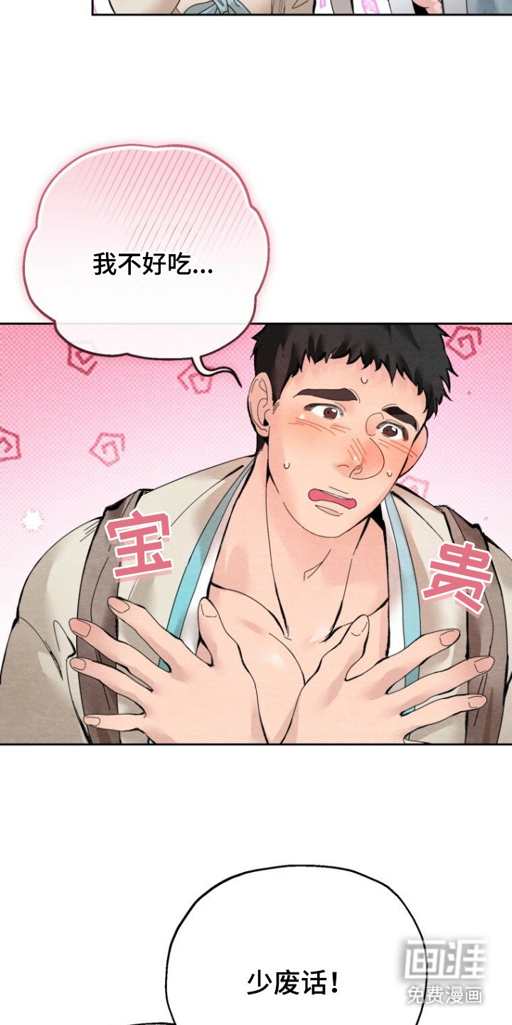 第2章：很漂亮
