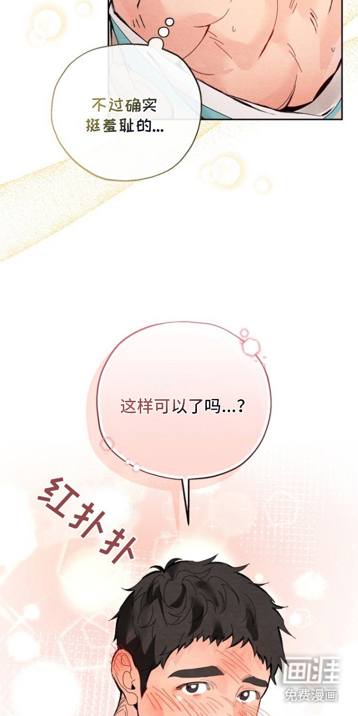 第2章：很漂亮