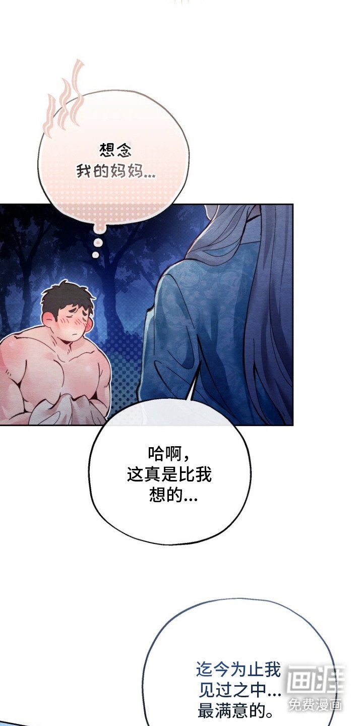 第2章：很漂亮