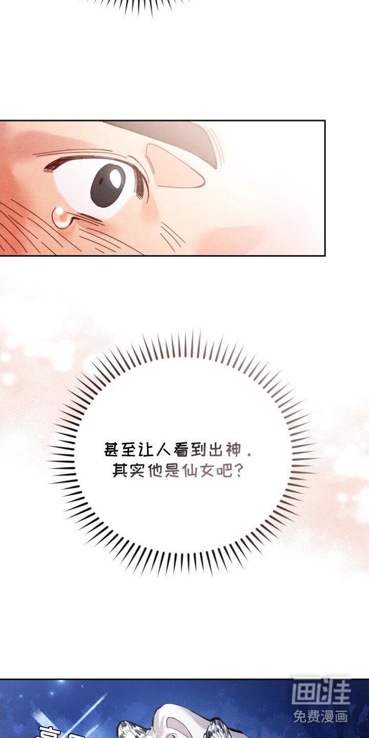 第2章：很漂亮