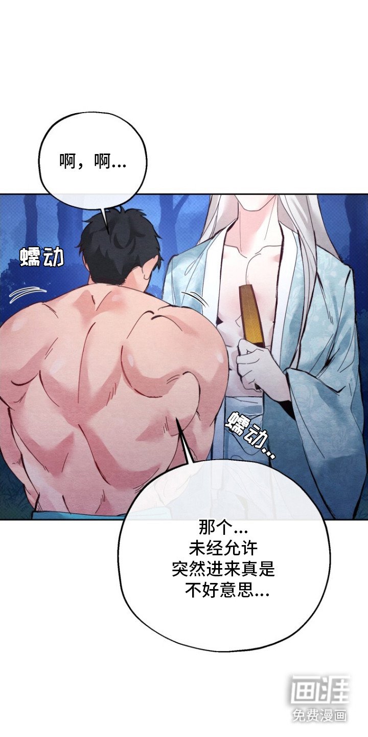 第3章：乖孩子
