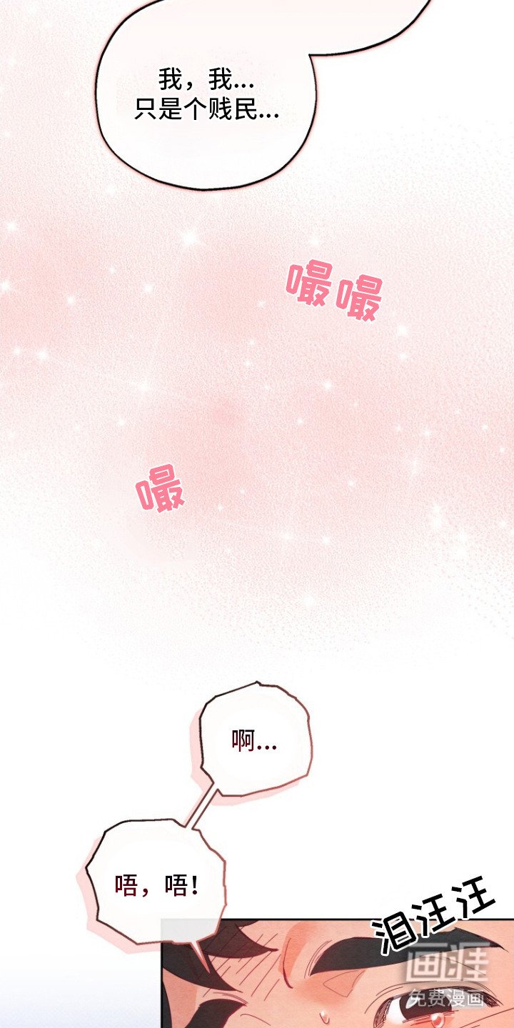 第3章：乖孩子