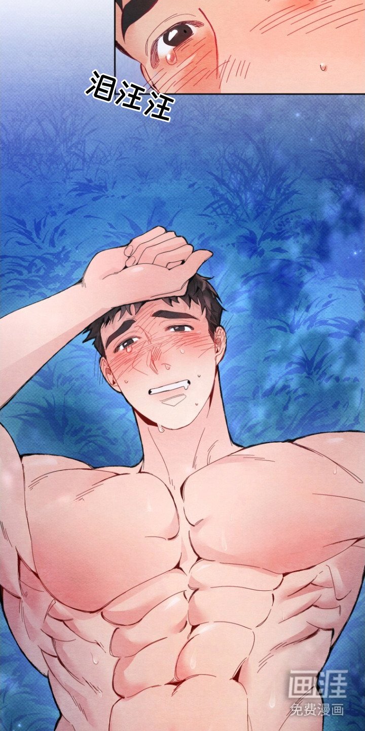 第3章：乖孩子