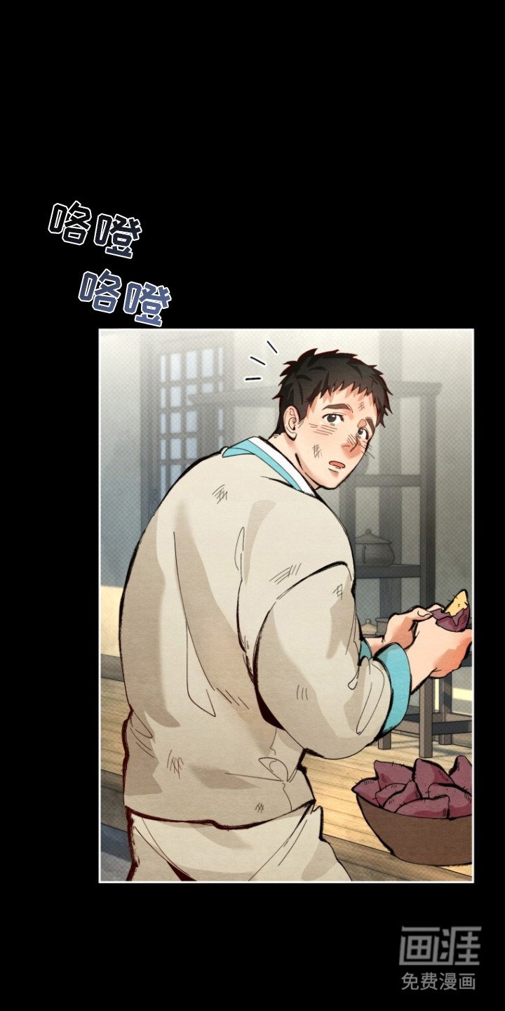 第4章：哭啼啼