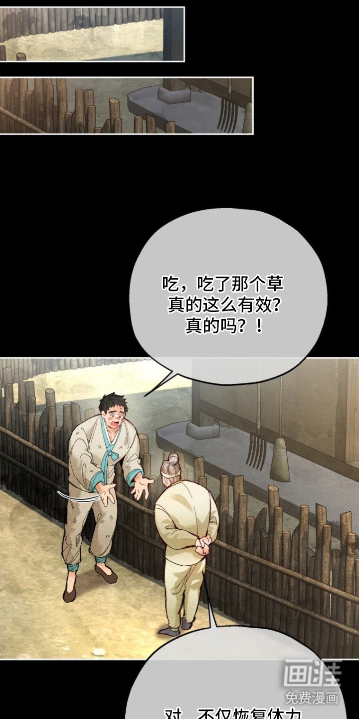 第4章：哭啼啼