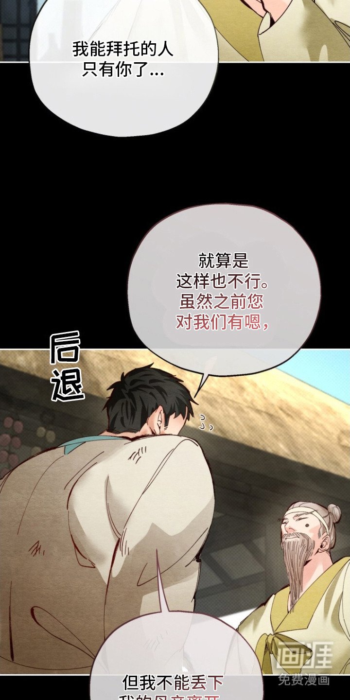 第4章：哭啼啼