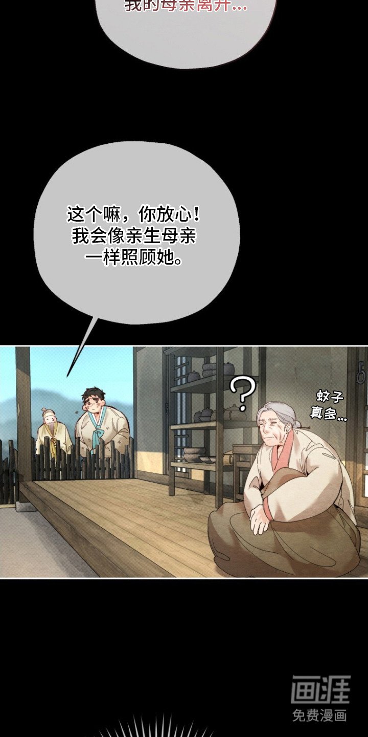 第4章：哭啼啼