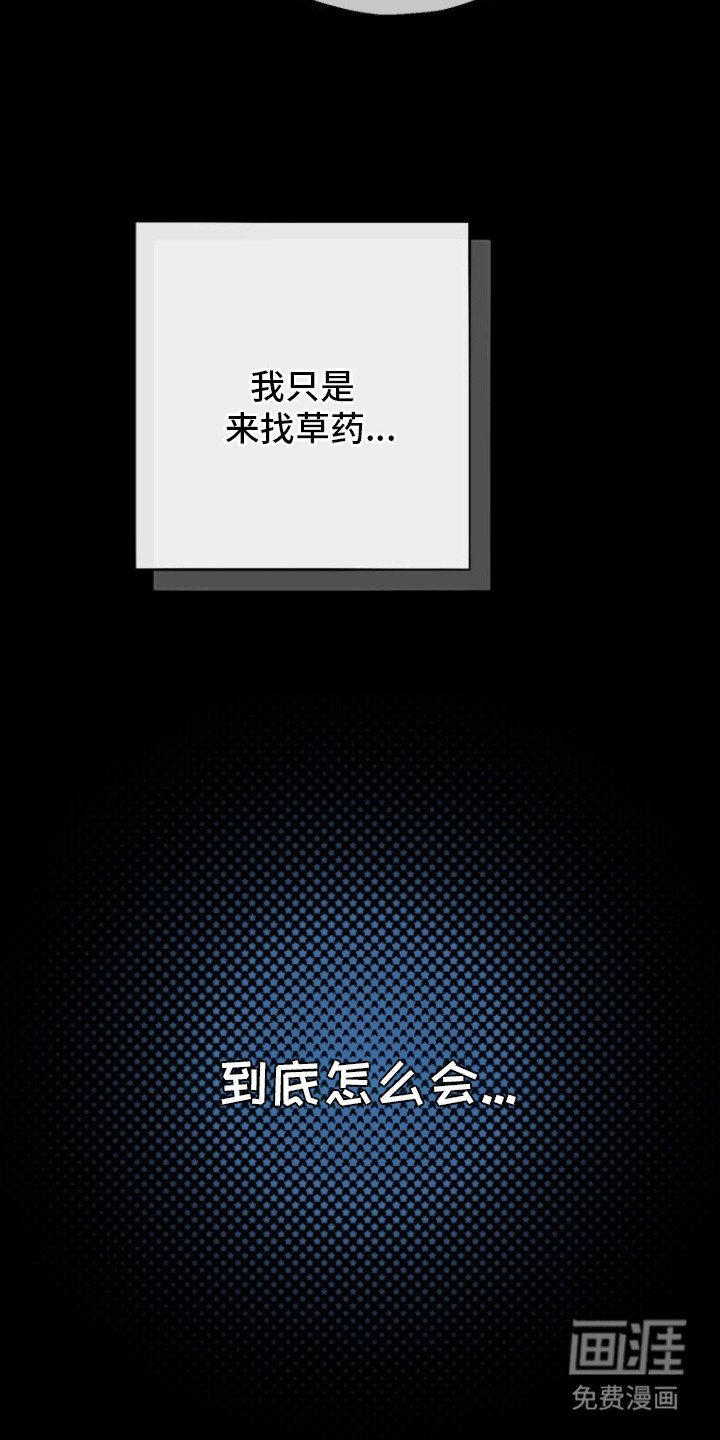 第4章：哭啼啼