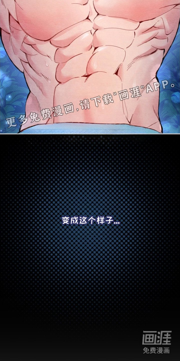 第4章：哭啼啼