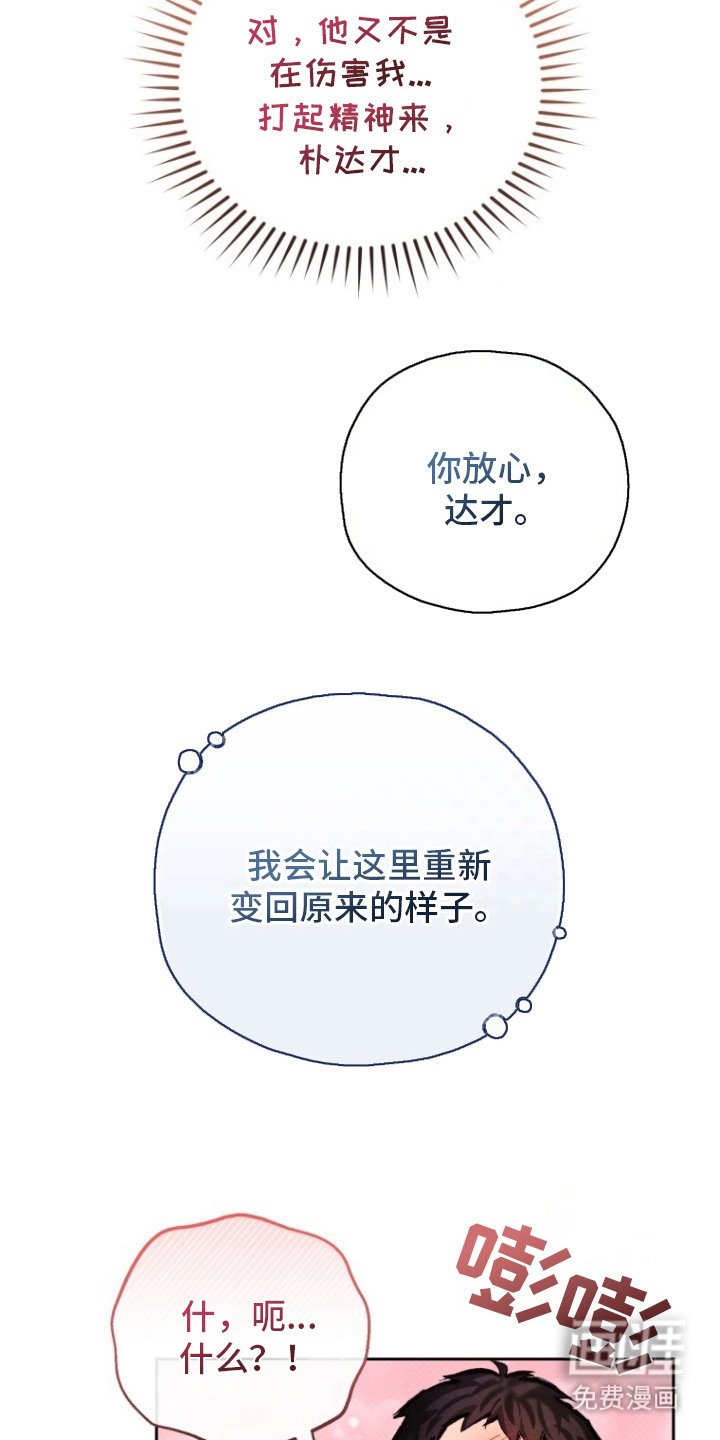 第4章：哭啼啼