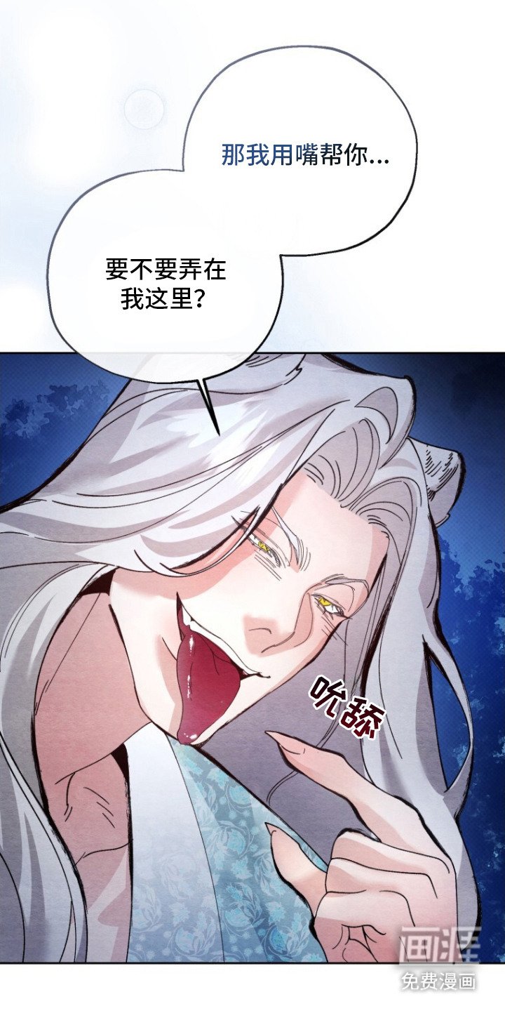 第5章：尝一尝