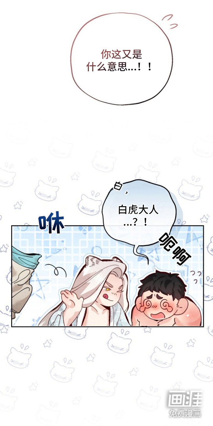 第5章：尝一尝