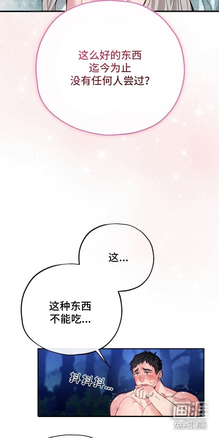 第5章：尝一尝