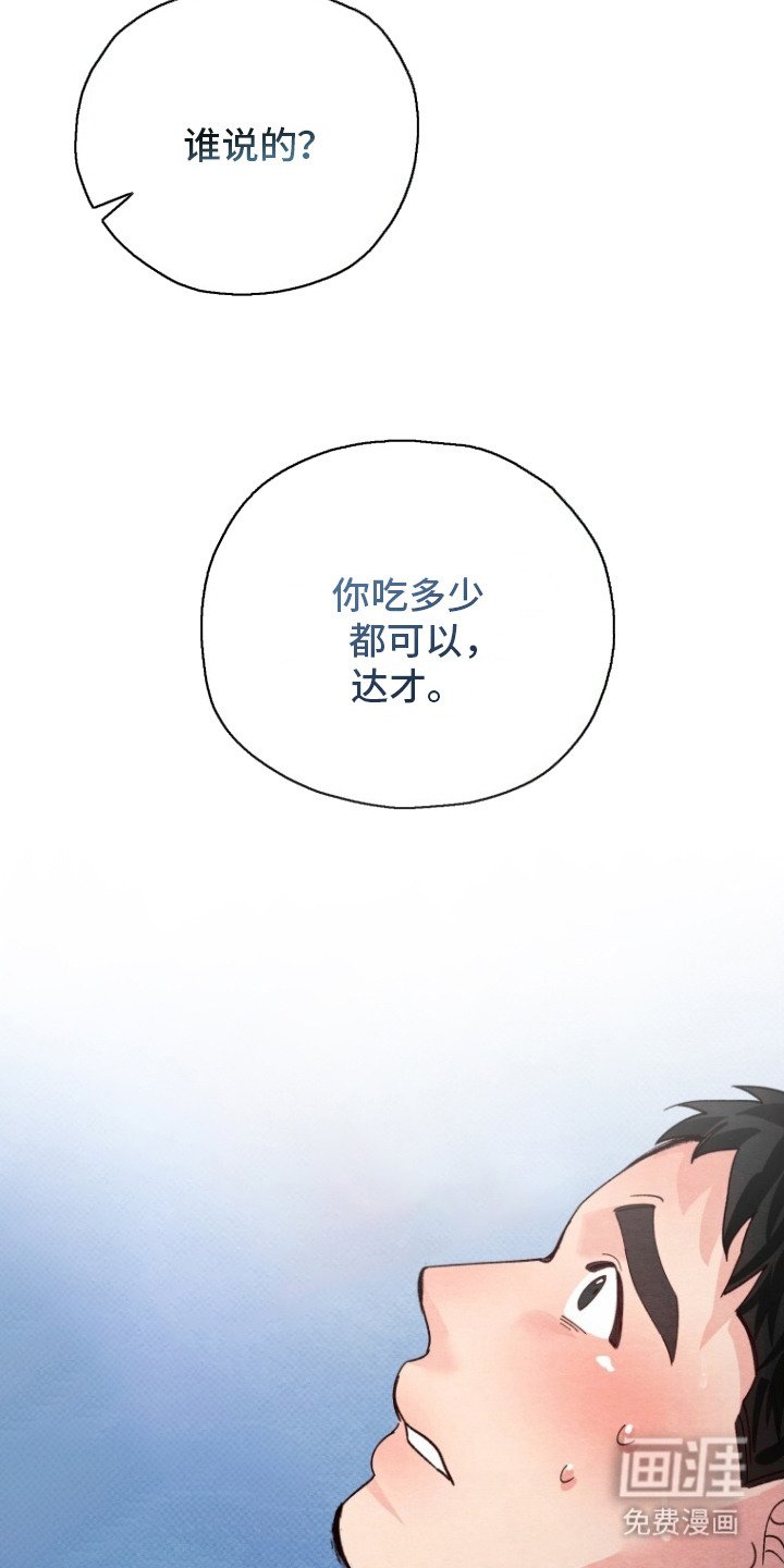 第5章：尝一尝
