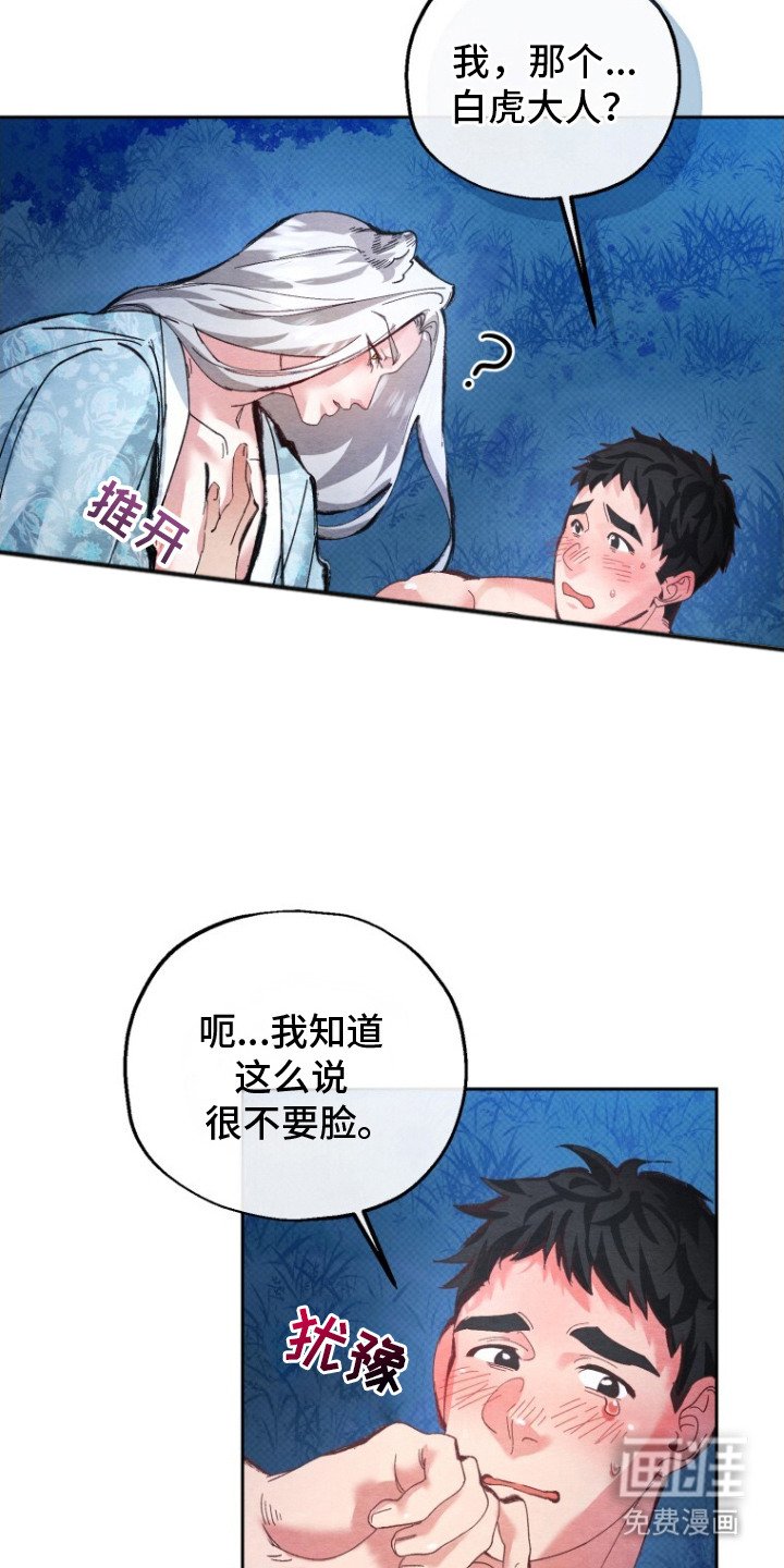 第5章：尝一尝
