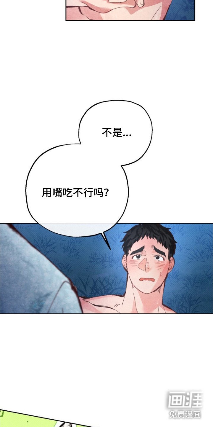 第5章：尝一尝