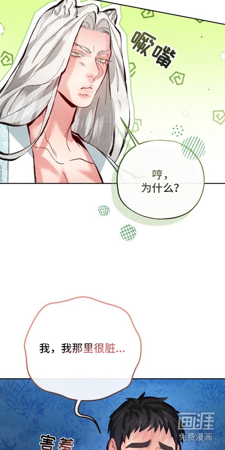 第5章：尝一尝