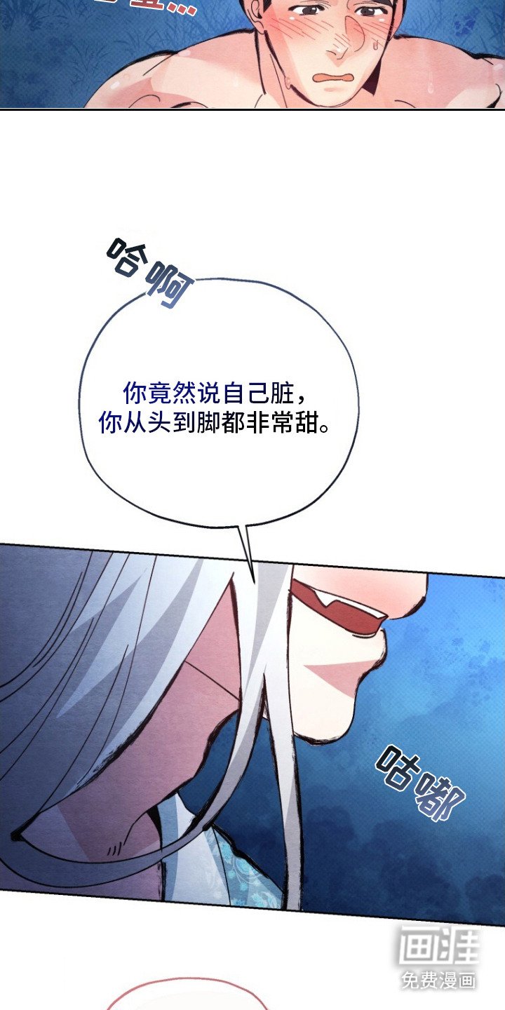 第5章：尝一尝